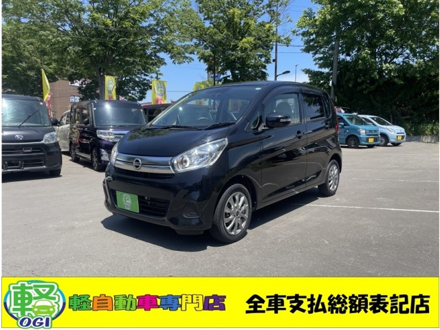 デイズ X 4WD 