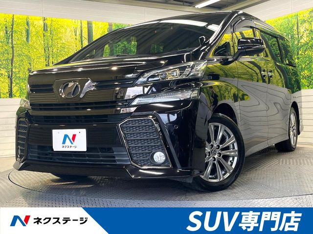 ヴェルファイア 2.5 Z Aエディション ゴールデンアイズ 