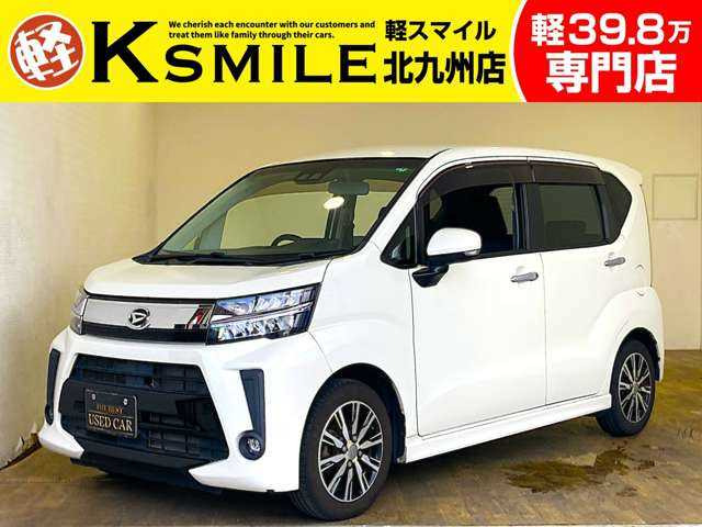 ムーヴカスタム X リミテッド SAIII Bluetooth 衝突軽減ブレーキ スリップ防止