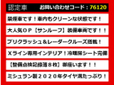 IS 300h Fスポーツ クロスライン 黒X赤本革 禁煙