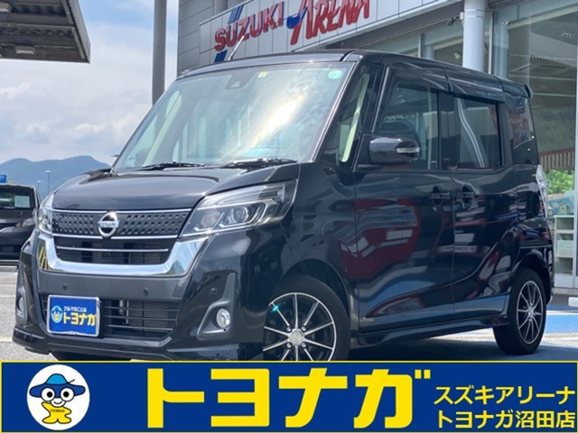 デイズルークス ハイウェイスター Xターボ 4WD 