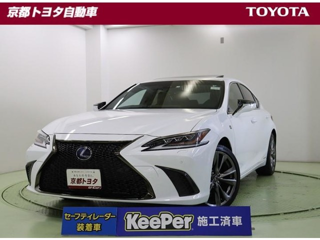 ES 300h Fスポーツ 