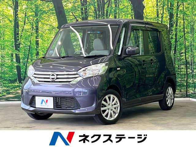 デイズルークス X 