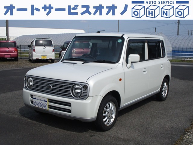 アルトラパン L 