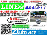 エブリイ PA リミテッド ハイルーフ 4WD 
