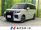 スズキ ソリオバンディット