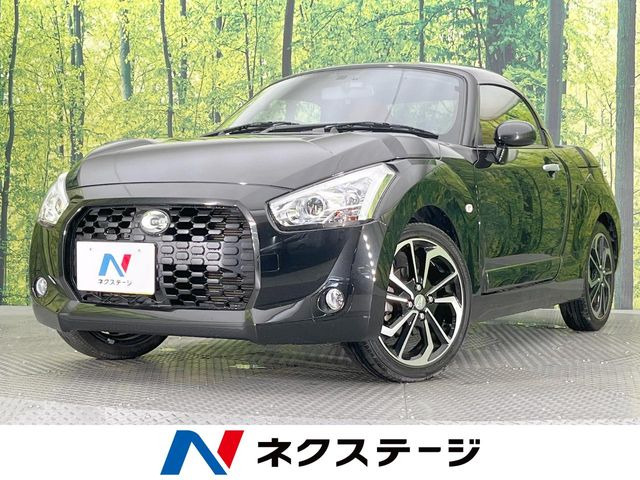 コペン エクスプレイ 