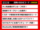 IS 300h Fスポーツ 専用赤H革 サンルーフ エアシート