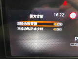 安全装置いろいろ