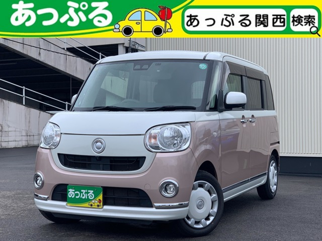 ムーヴキャンバス X リミテッド メイクアップ SAIII 