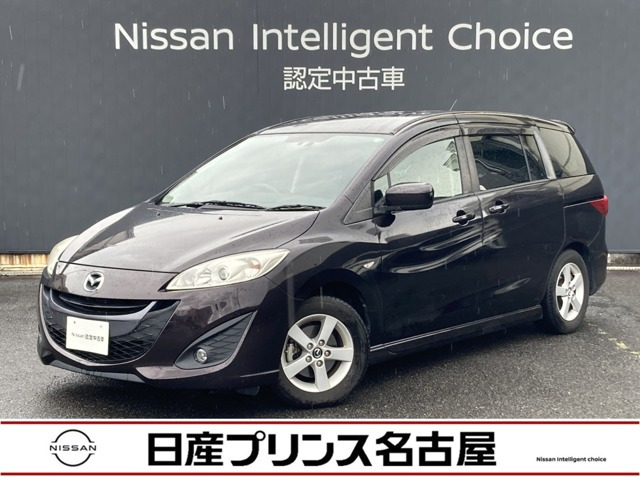 プレマシー 2.0 20S スカイアクティブ 