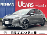 日産 ノートオーラ