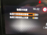 安全装置いろいろ