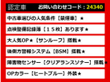 IS 300h Fスポーツ 後期 サンルーフ BSM 禁煙車
