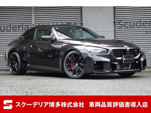 M2クーペ 3.0 Mコンフォートパッケージ サービスインクルーシブ加入車