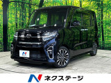 【9/26～9/28限定価格】