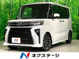 現行 純正9インチDA 両側電動 フルセグ バックカメラ