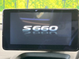 S660 アルファ 