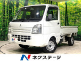 三菱 ミニキャブトラック M