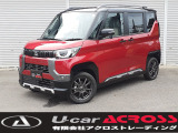 令和5年式デリカミニ4WD入庫しました!!