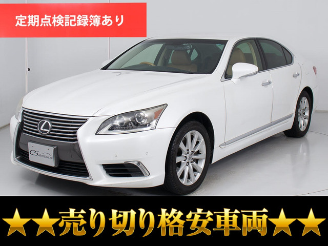 LS 460 バージョンC Iパッケージ HDDマルチナビ パワートランク