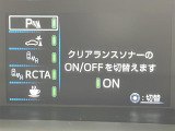 プリウス 1.8 A サンルーフ ワンオーナー