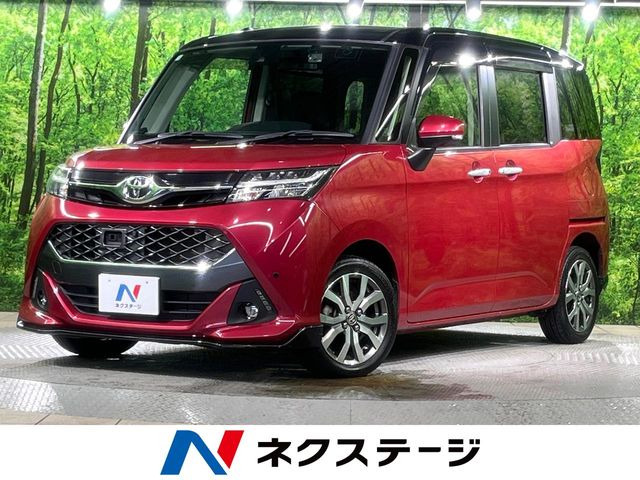 タンク 1.0 カスタム G-T 