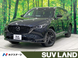 禁煙車 BOSEサウンド 純正10型ナビ 全周囲カメラ フルセグ