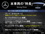 Bクラス B180 スポーツ 