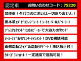 ヴェルファイア 3.5 ZG 黒本革 プレミアムサウンド 禁煙
