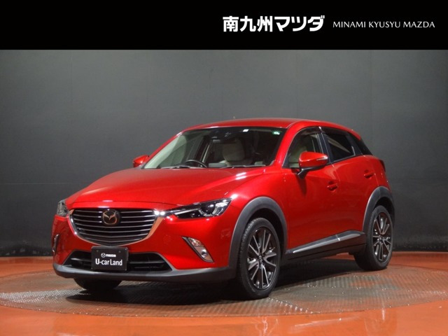 CX-3 1.5 XD ツーリング Lパッケージ 