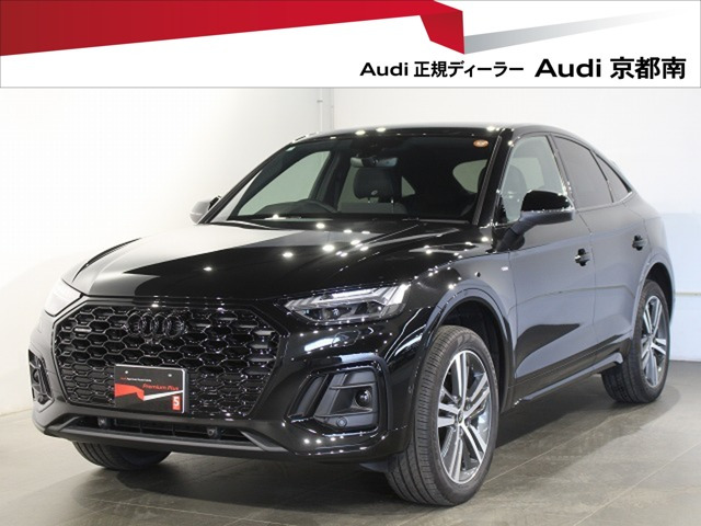 Q5スポーツバック Sライン ダイナミック エディション ディーゼル 4WD 