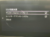CX-30 2.0 20S Lパッケージ 本革シート 修復歴無し