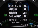 レーンディパーチャーアラートとは車線または走路からの逸脱の可能性を警告すると共に、車線または走路からの逸脱を避けるためのハンドル操作の一部を支援する機能です。詳細は販売店スタッフまでおたずねください。