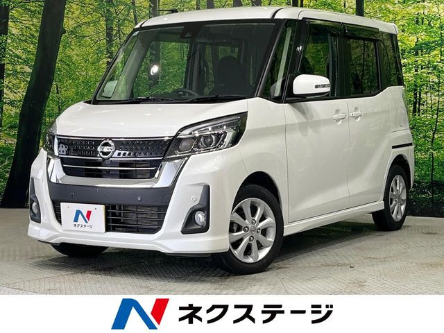 デイズルークス ハイウェイスター X 