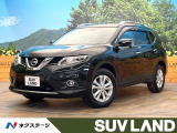 日産 エクストレイル