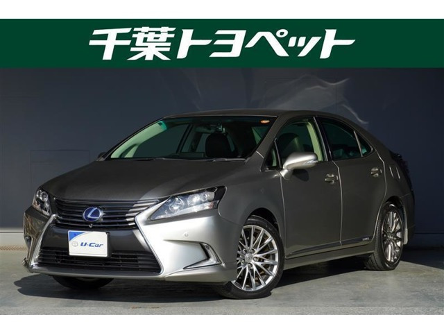 HS 250h バージョンC 
