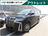 トヨタ アルファード