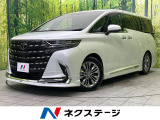 トヨタ アルファード