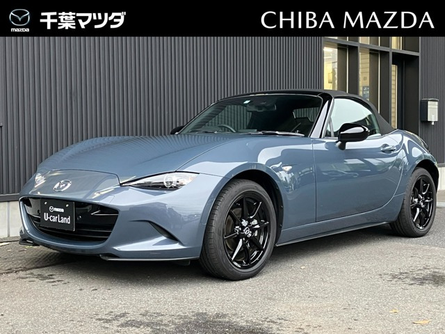 ロードスター 1.5 S スペシャルパッケージ 
