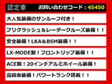 LS 600h Fスポーツ 4WD サンルーフ 黒革 エアロ&20アルミ