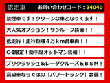 LS 460 バージョンC Iパッケージ 全画面ナビサンルーフ禁煙