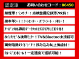 エルグランド 2.5 250ハイウェイスター プレミアム アーバンクロム 禁煙