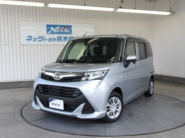 トール1.0 X SAII