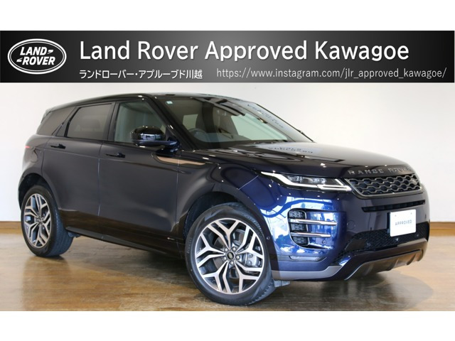 レンジローバーイヴォーク Rダイナミック S 2.0L P250 4WD 