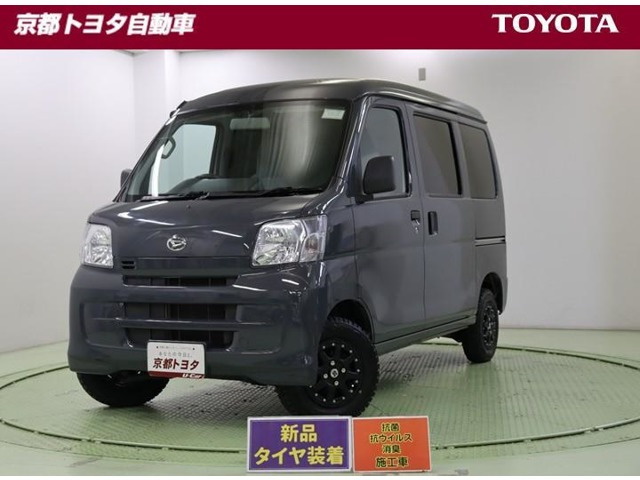 ハイゼットカーゴ スペシャル ハイルーフ