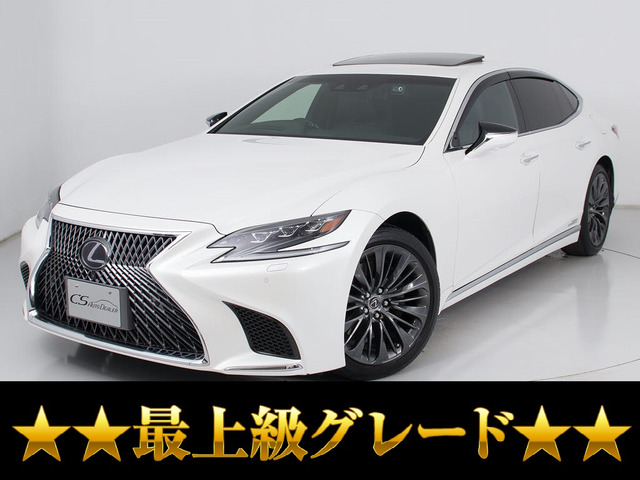 LS 500h エグゼクティブ 4WD リアエンター サンルーフ AWD