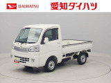 ダイハツ ハイゼットトラック