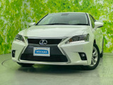 レクサス CT 200h バージョン C