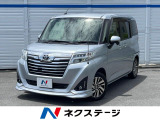 トヨタ ルーミー